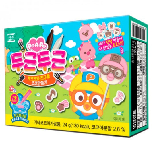Pororo Chocolate Making Kit