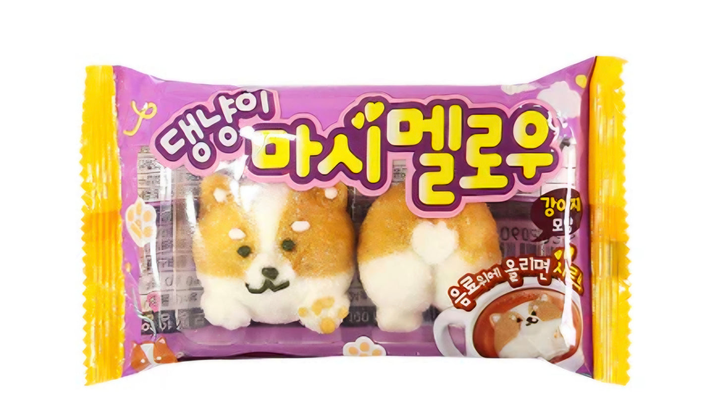 Guimauve en Forme De Chien