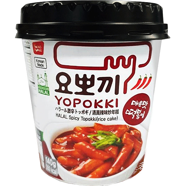 Topokki Halal Spicy